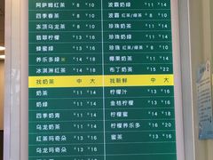 -1点点(新会店)