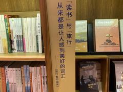 -方所(华润万象城店)