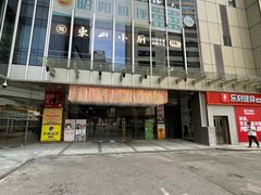-富邦中心WEST POINT CENTRE