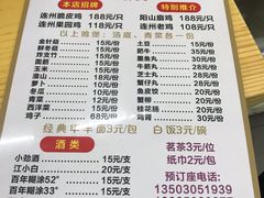 -威邵鸡煲(西华路总店)