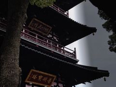 -寒山寺