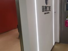 -固德口腔(南城总院)