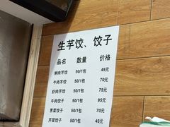 -一溜下
