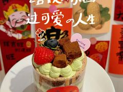 -嗒令甜品·主题融合料理餐厅(首座时代店)