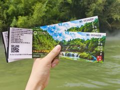 -天河潭旅游度假区
