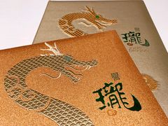 -誉珑轩