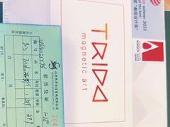 -鹰巢数码EAGLE’S NEST(燕莎店)