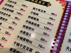 -昱龙大盆牛蛙馆(三兴街总店)