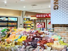 -丽达购物中心(崂山店)