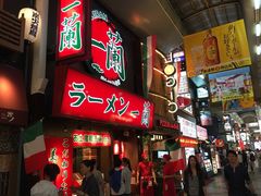 -一兰拉面(梅田阪急东通店)