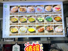 -昌顺马记小吃店(昌盛园店)