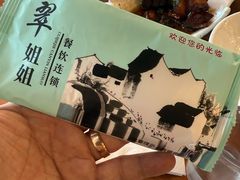 -翠姐姐农家大院·老底子萧山菜(建设一路店)