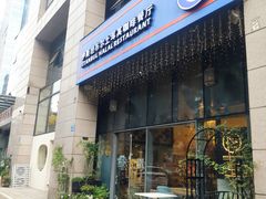 门面-伊斯坦布尔土耳其清真咖啡餐厅