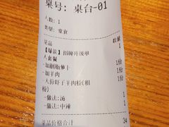 -遵义虾子卢四羊肉粉(大沽路店)