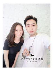 -P.STYLE 派斯造型