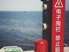 -东堤公园