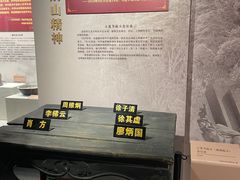 -中共一大纪念馆