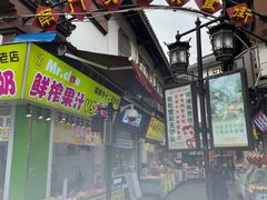 门面-南门头上美食街