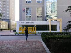 -中央民族大学