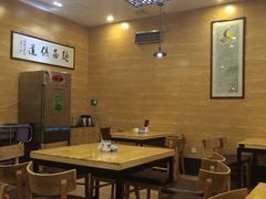 -裕兴记(东门町店)