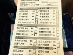 菜单-添好运点心专门店(中环IFC店)