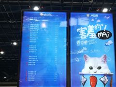 -开心猫无锡三阳广场店