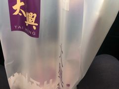 -太兴餐厅(东方广场分店)