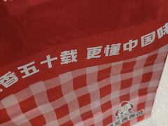 -1973继光香香鸡(金桥国际店)