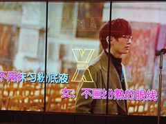 -星聚会KTV X Party(广州高德置地店)
