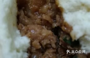 Soup-filled Pork Bun