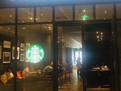 门面-星巴克臻选(南京金茂览秀城店)