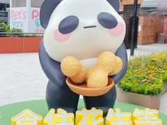 -新城市广场