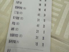 -怡园饭店-餐厅(四望亭店)