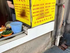 -阿麟馄饨(延长路店)