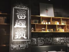 -莓超疯(德辉广场店)