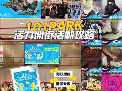 -VT101维多利广场