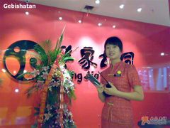 迎宾姑娘-羊家胡同·龙虾烧烤火锅(龙汇路店)