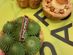 -PAOPAO Bakery&Café(港汇店)