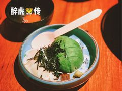 -醉虎传(南锣鼓巷店)