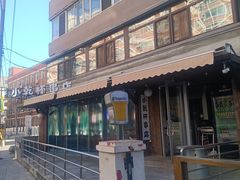 -小乾杯串店•16年沈阳烧烤(文安路店)