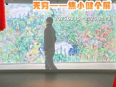 -震旦国际大楼