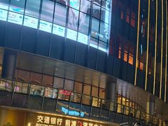 -交通银行前滩31演艺中心