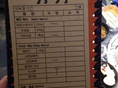 iphone_upload_pic-401餐厅(弘大店)
