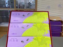 -GANSO元祖食品(莘潭店)