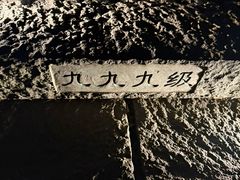 -五女山景区