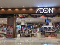 -AEON永旺超市(天津津南店)