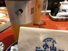 -小山日本料理(兴业太古汇店)
