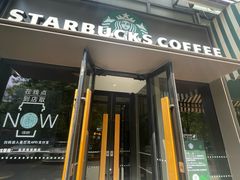 -星巴克(北京阜安路店)