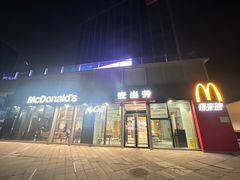 -麦当劳(杨林得来速店)