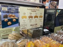 -安德鲁饼店(总店)